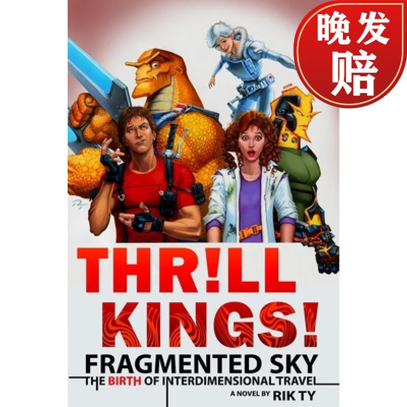 【4周达】thrill kings fragmented sky: the birth of