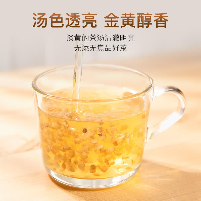 吟山红黄苦荞茶麦香型黄金荞麦茶大麦麸皮茶麦香苦荞茶罐装 苦荞茶100gx 4罐