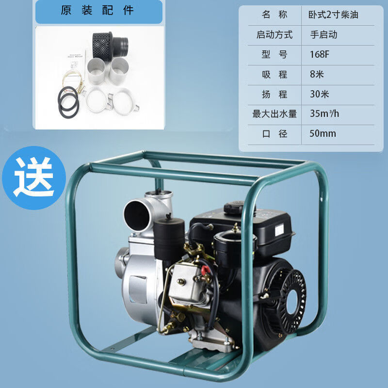 玉柴力帆柴油机水泵农用灌溉高压抽水机2/3寸4高扬程大功率抽水泵