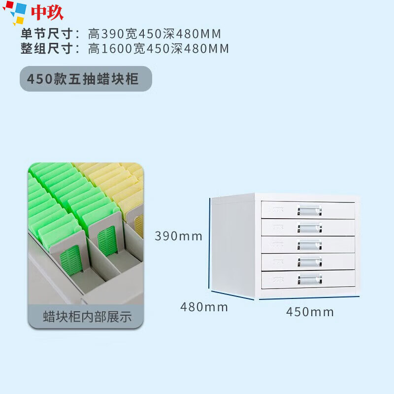 中玖  带锁蜡块柜病理切片柜医院标本玻片晾片柜埋盒存放腊块片柜厂家