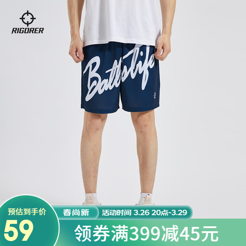 怎么看短裤历史价格|短裤价格比较
