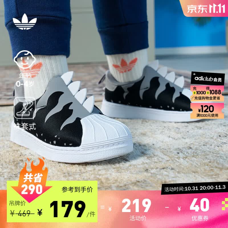 adidas「恐龙鞋」阿迪达斯三叶草SUPERSTAR男婴童一脚蹬学步鞋 黑/灰/白 27(160mm)怎么看?