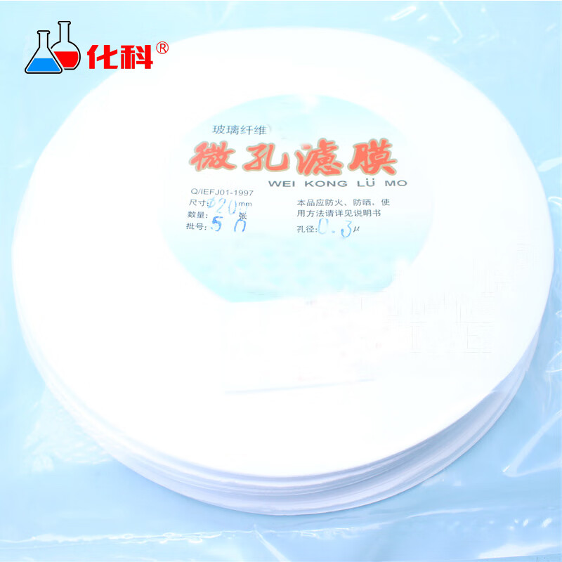 化科 聚偏氟乙烯微孔滤膜(f型)尼龙滤膜有机系 300mm 100张 聚偏氟