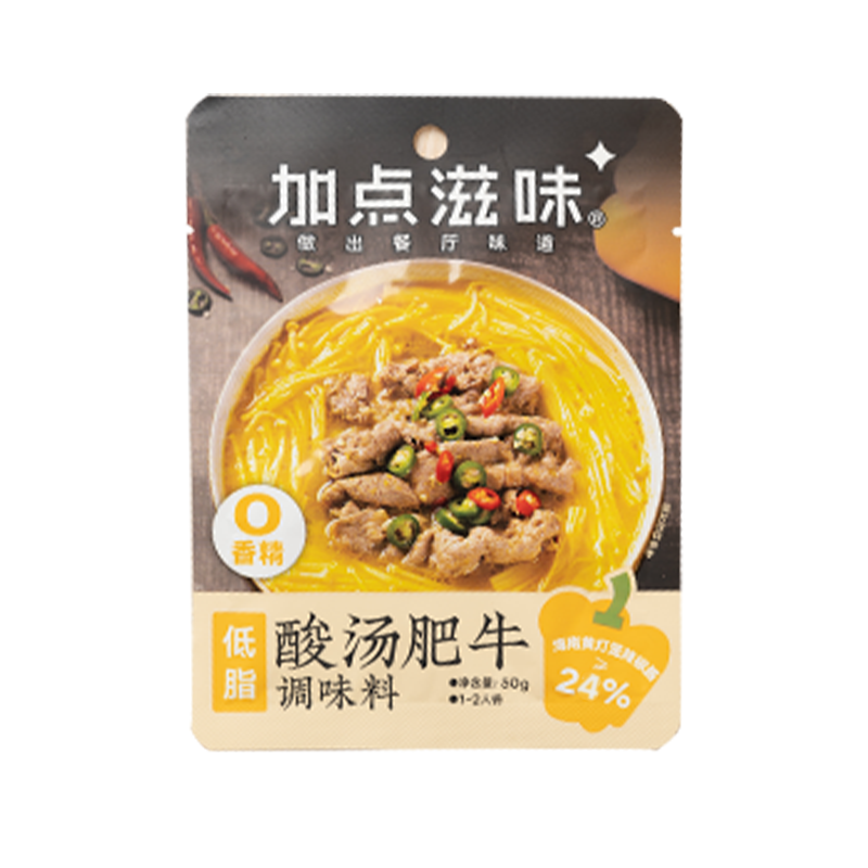 加点滋味:调味品的价格行情与趋势