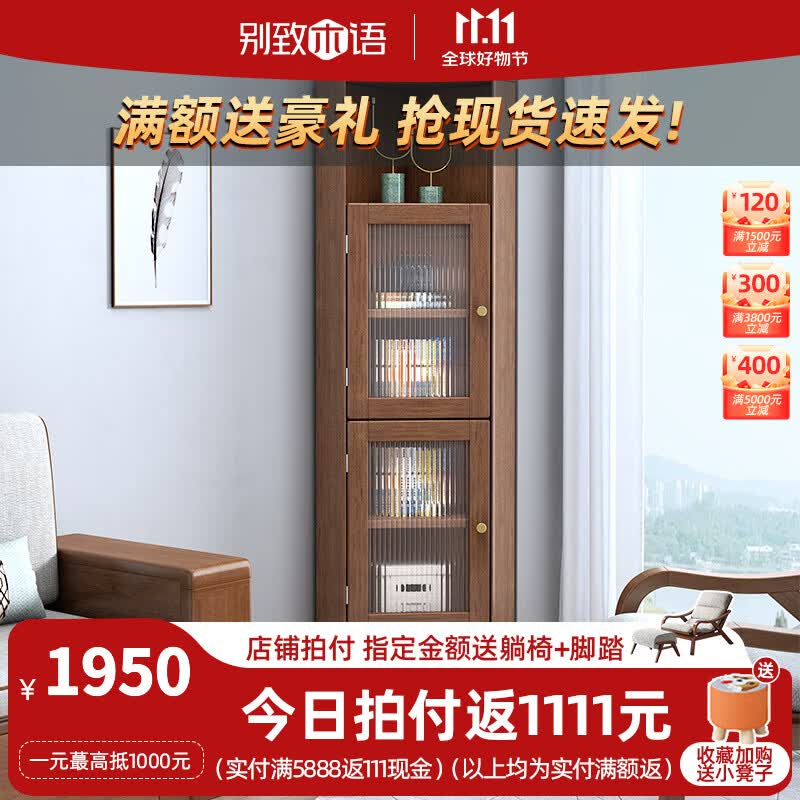 别致木语新中式实木角柜胡桃木客厅墙角柜三角置物架角落转角柜拐角置物柜 【胡桃木】1.8米高转角柜怎么样,好用不?