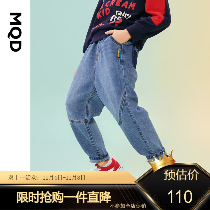 MQD童装男童锥形牛仔裤春装新款儿童休闲长裤大童宽松裤子 中牛仔蓝 120cm怎么看?