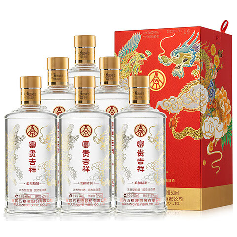 五粮液宜宾产五粮液52度浓香型白酒整箱粮食酒高度白酒礼盒自饮送礼