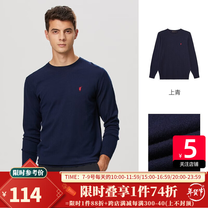 怎样查询京东针织衫产品的历史价格|针织衫价格比较