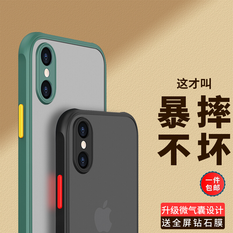 手机壳保护套历史价格是多少|手机壳保护套价格走势图