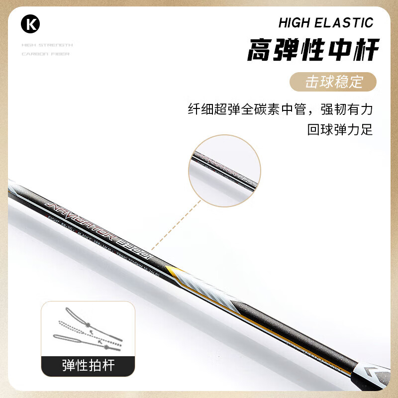 arcsaber001的相关商品所有商品