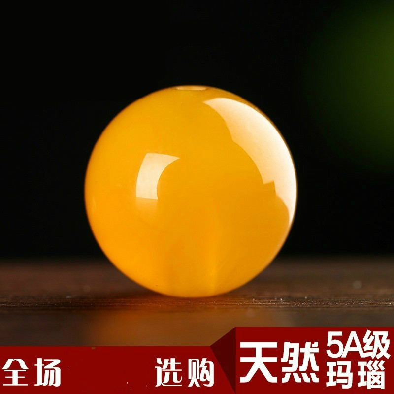帕阁纳饰品配件黄色玛瑙珠子 diy手工半成品散珠串手链珠子黄玛瑙 黄