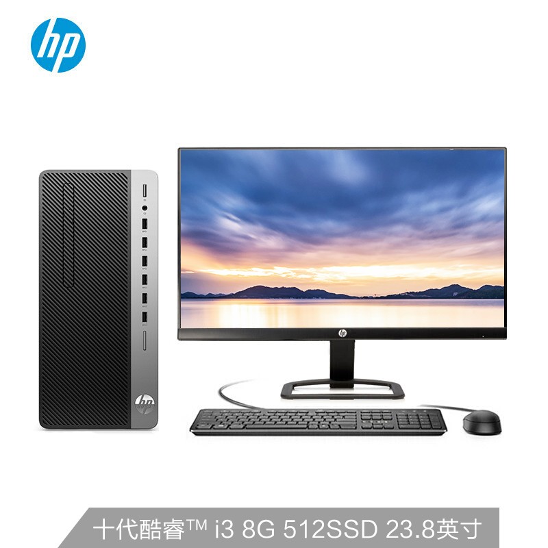 惠普(HP)战99 G2 商用办公台式电脑主机（十代i3-10100 8G 512GSSD  Win10 Office 注册五年上门）23.8英寸
