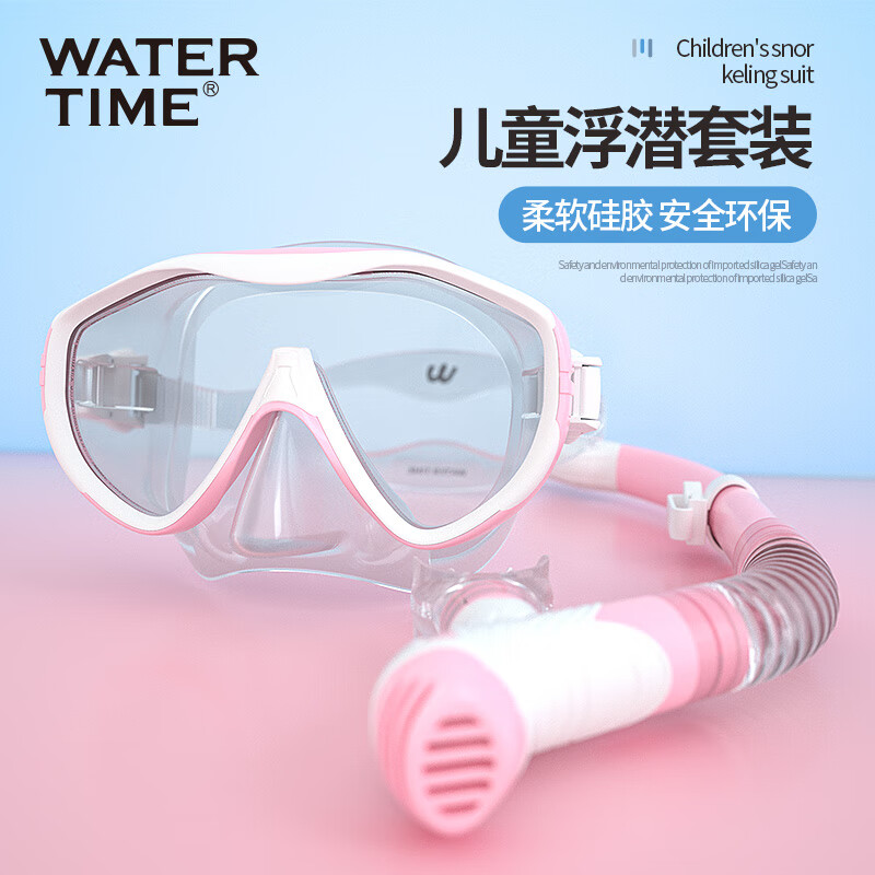 入手感受使用WATERTIME7812193500潜水镜怎么样好不好？评测分析结果参考