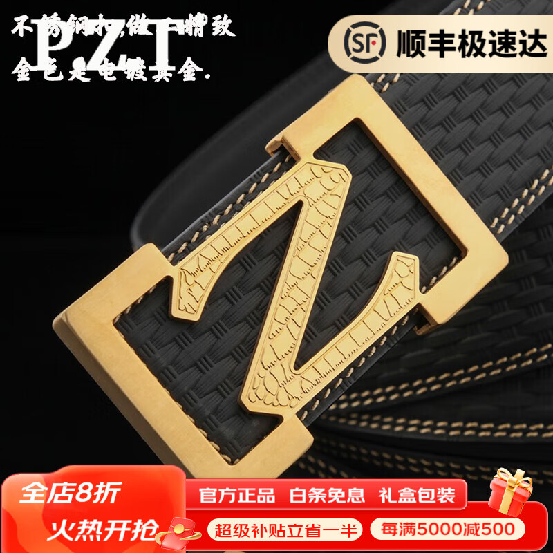 z字母扣男士腰带进口牛皮男装腰带平滑扣裤带休闲皮带 金扣 编织纹