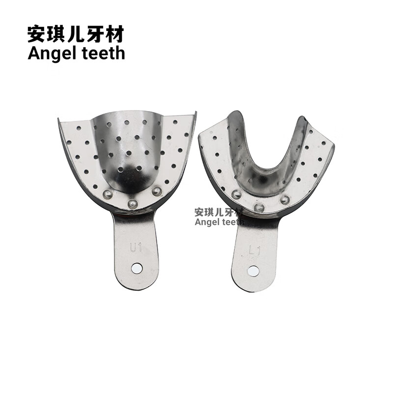 牙科儿童牙托铝制有孔托盘铝牙托取模托盘铝制牙托尼峰有孔牙托 铝牙