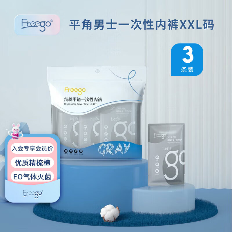 网络文胸内裤商品历史价格查询|文胸内裤价格比较