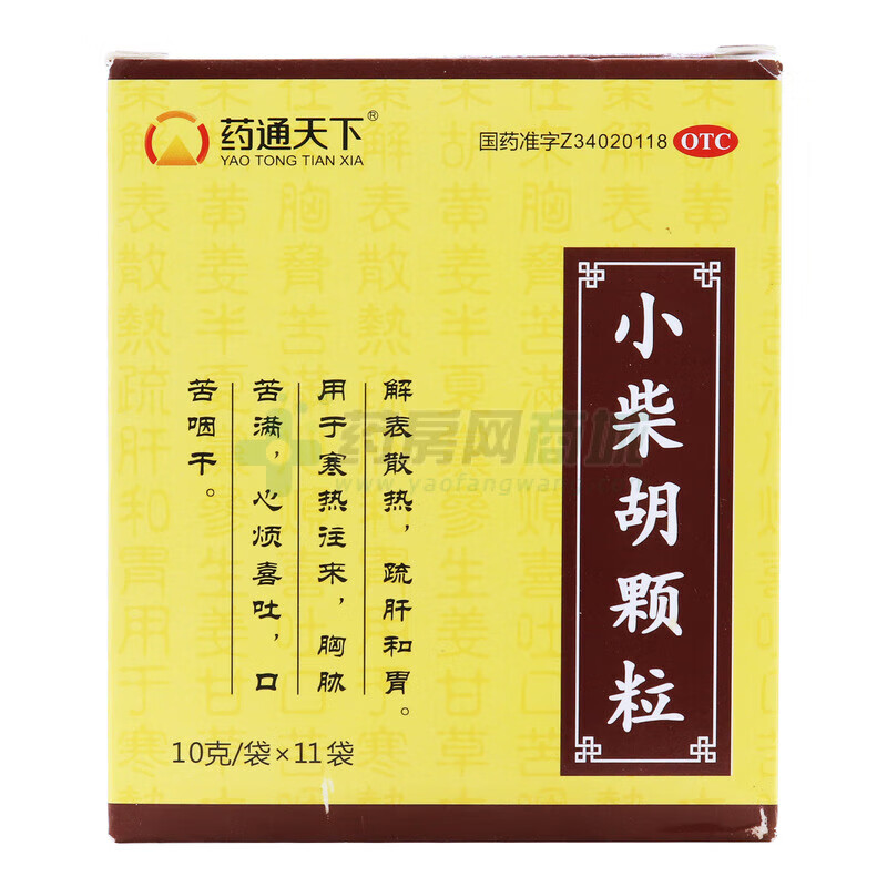 药通天下 小柴胡颗粒10g*11袋 胸胁苦满食欲不振心烦喜呕口苦咽干