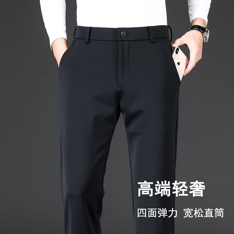 九牧王(joxod)男裤秋冬厚款抗皱休闲裤弹力直筒裤宽松商 春秋款黑色
