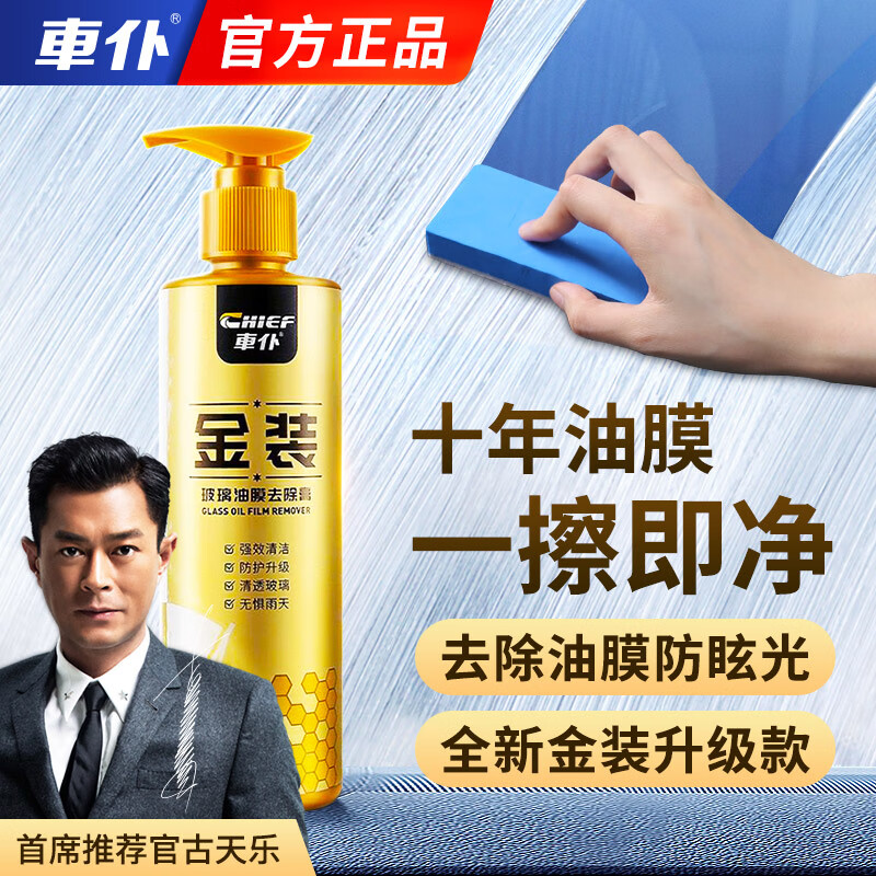 清洁剂最低价在什么时候|清洁剂价格历史