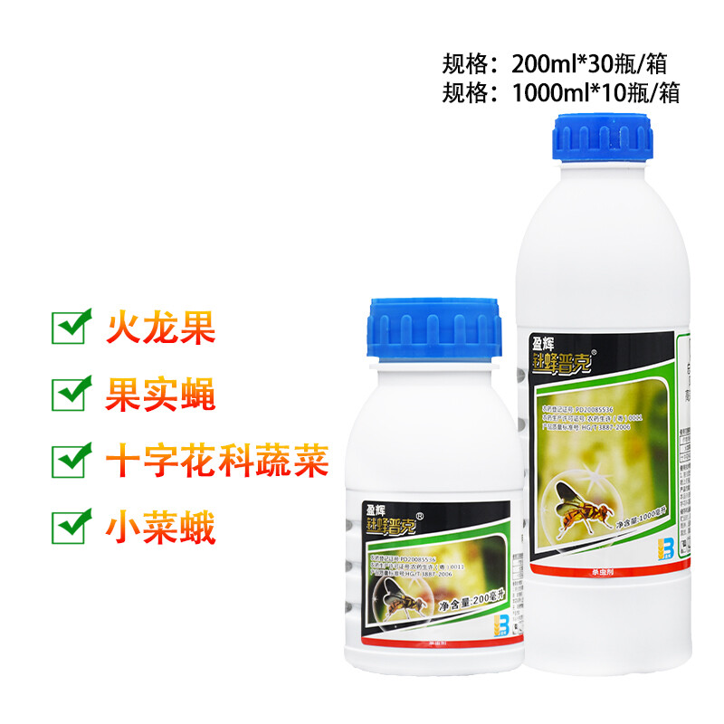 大地溢彩佛山盈辉针蜂普克 5.