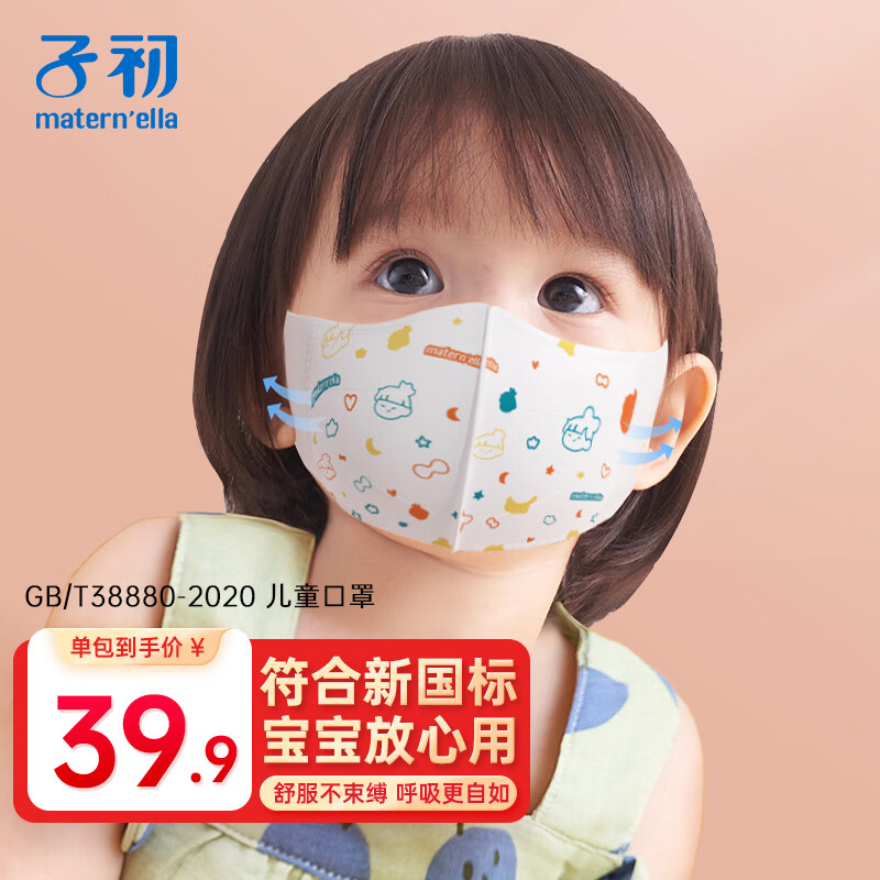 日常护理历史价格查询网址|日常护理价格历史