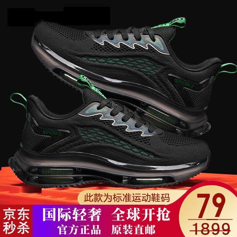 京东京东秒杀 2023-08-24 - 第10张  | 最新购物优惠券