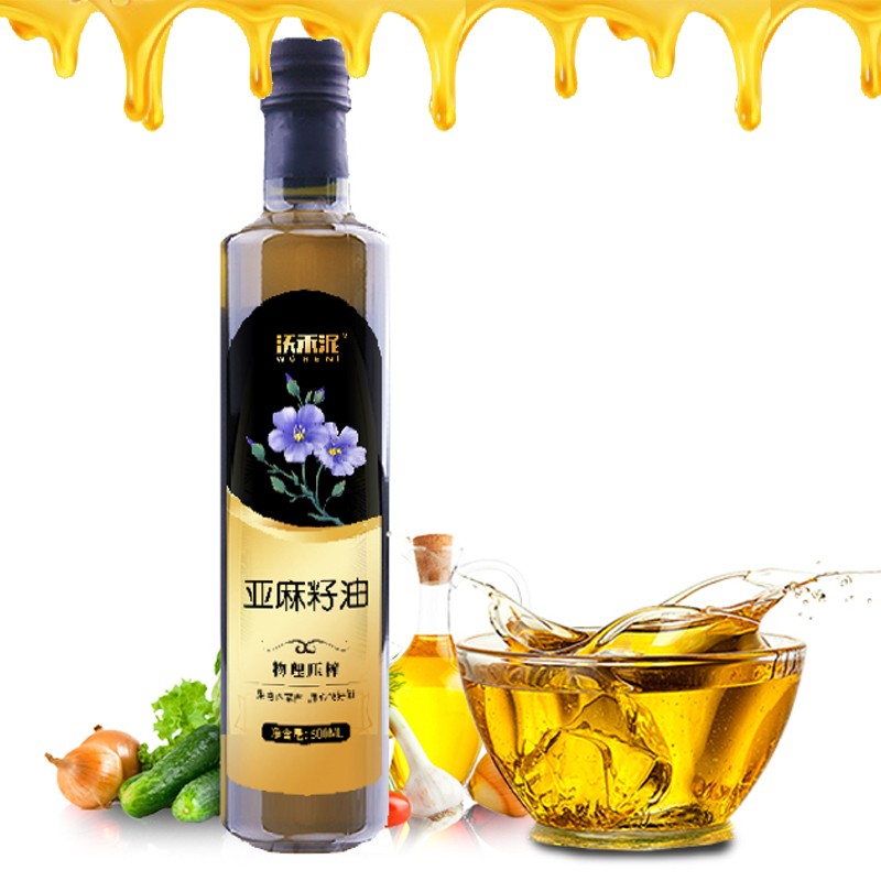 沃禾泥 亚麻籽油一级物理压榨内蒙古成人儿童辅食亚麻油食用油