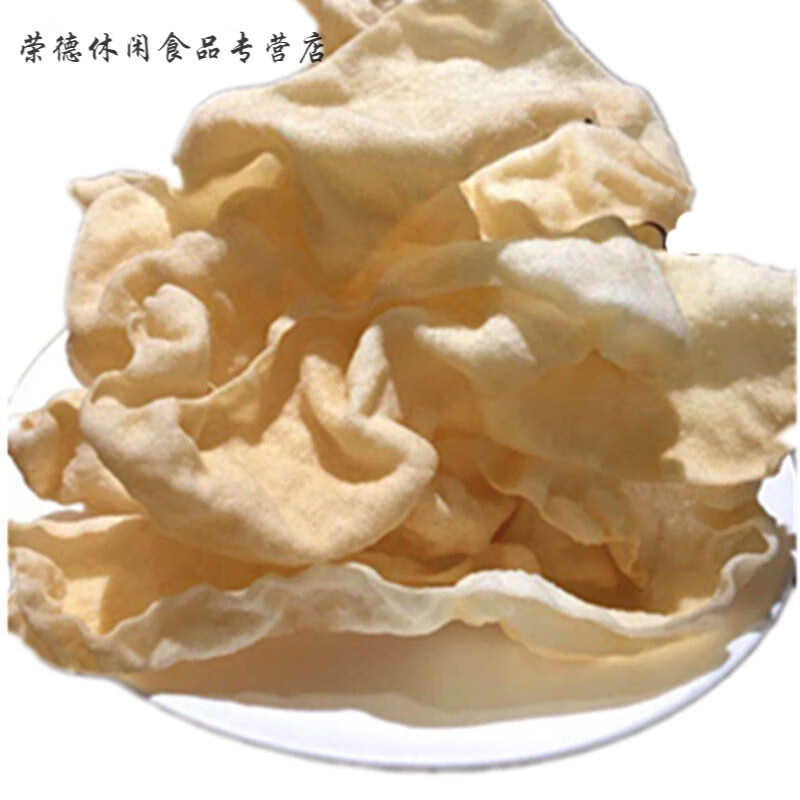 梦信云南特产干栏片保山施甸纯豌豆片干稀豆粉片油炸素食干朗片甘蓝片