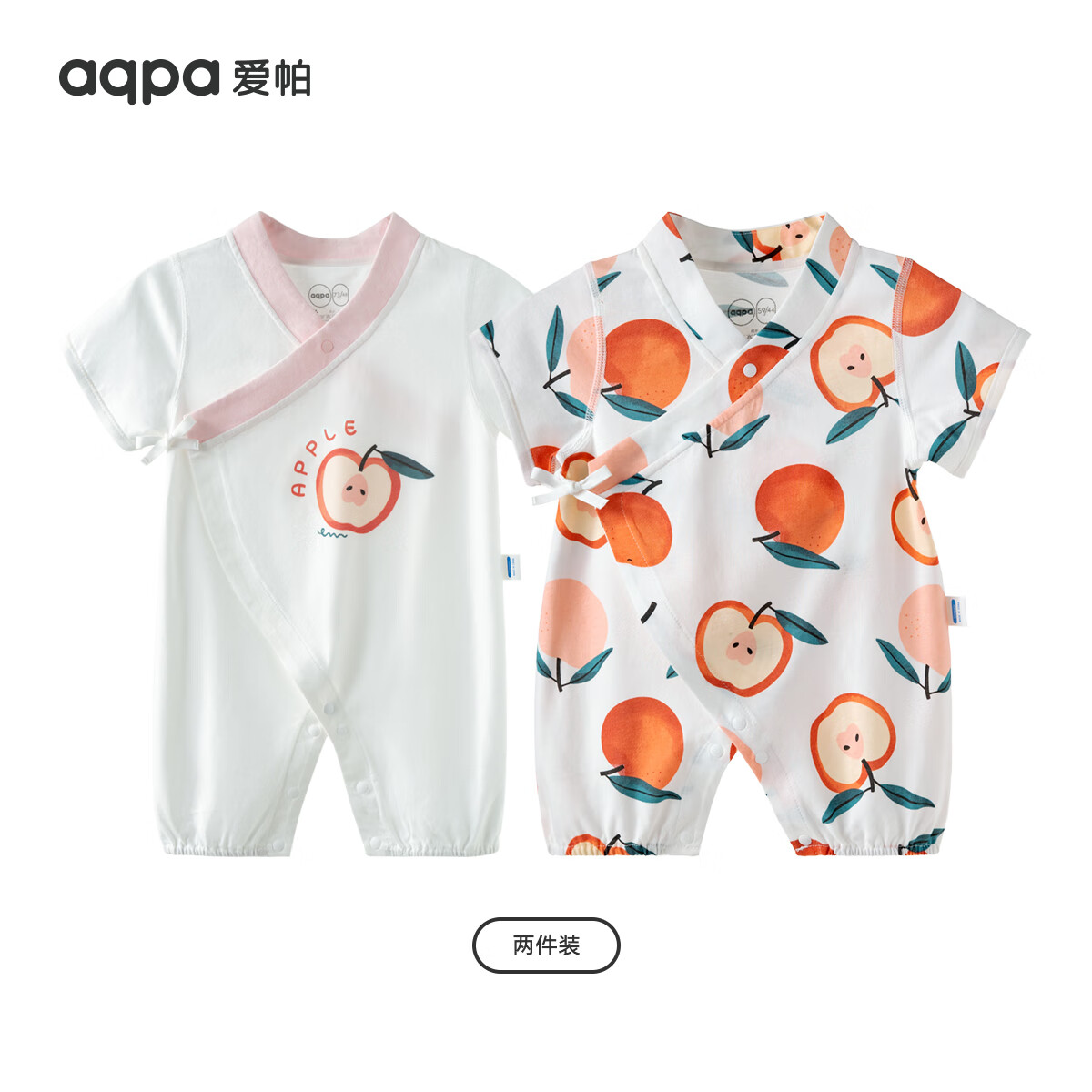 aqpa【新疆棉2件装】婴儿夏季连体衣宝宝哈衣纯棉新生儿四季和尚服 苹苹安安组合 66cm