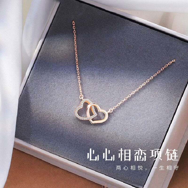 永红旺925银锁骨链双心吊坠女生闺蜜生日情人节礼物送女友 心心相恋