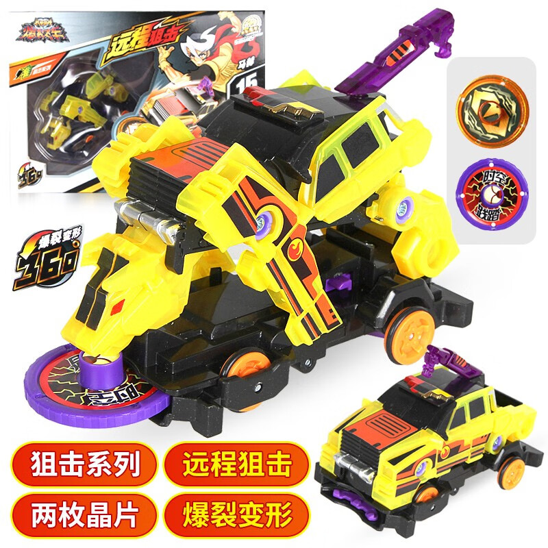 爆裂飞车1代机甲兽神儿童玩具变形车男孩趣味变形 1代阻击系列-烈火