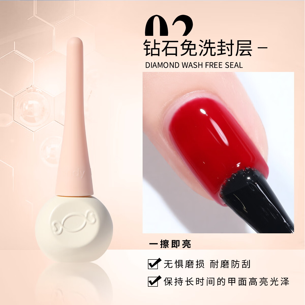 CandyMoyo 膜玉【持久60天】指甲油胶需光疗灯烤干底胶封层冰透碎钻 CMJ02 免洗封层