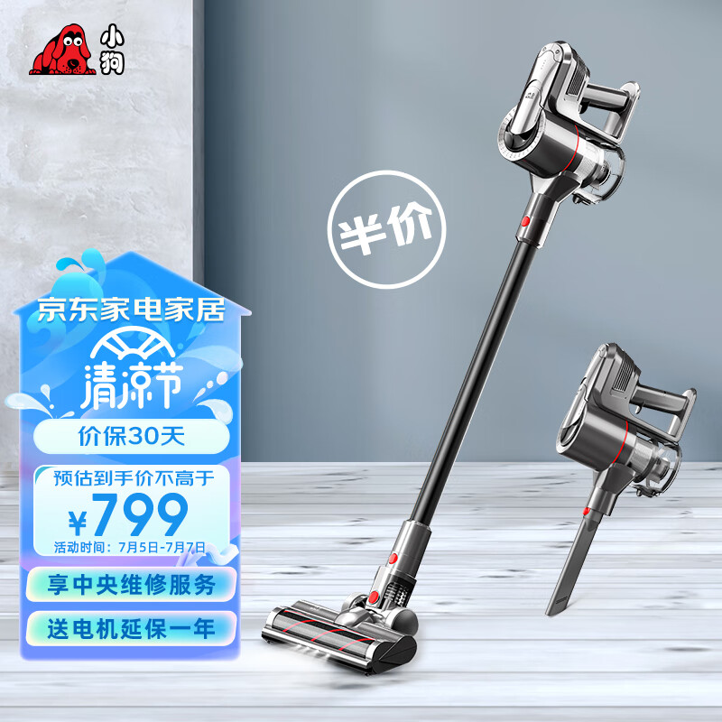 手持吸尘器哪个牌子好(手持吸尘器家用手持吸尘器十大排名)