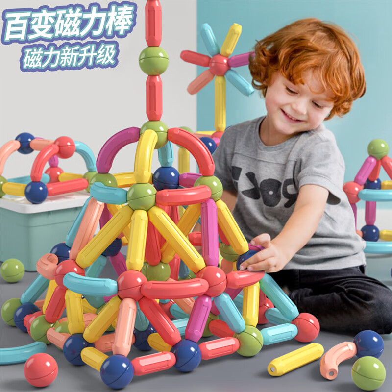 布鲁奇 纯100件套磁力棒儿童玩具男孩早教磁力片积木拼插3-6岁生日礼物使用感如何?