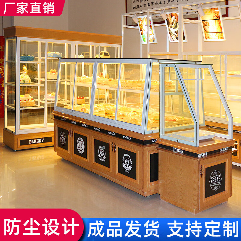 欣雪面包展示柜中岛柜玻璃烘培边柜实木蛋糕店模型展示柜陈列台收银台