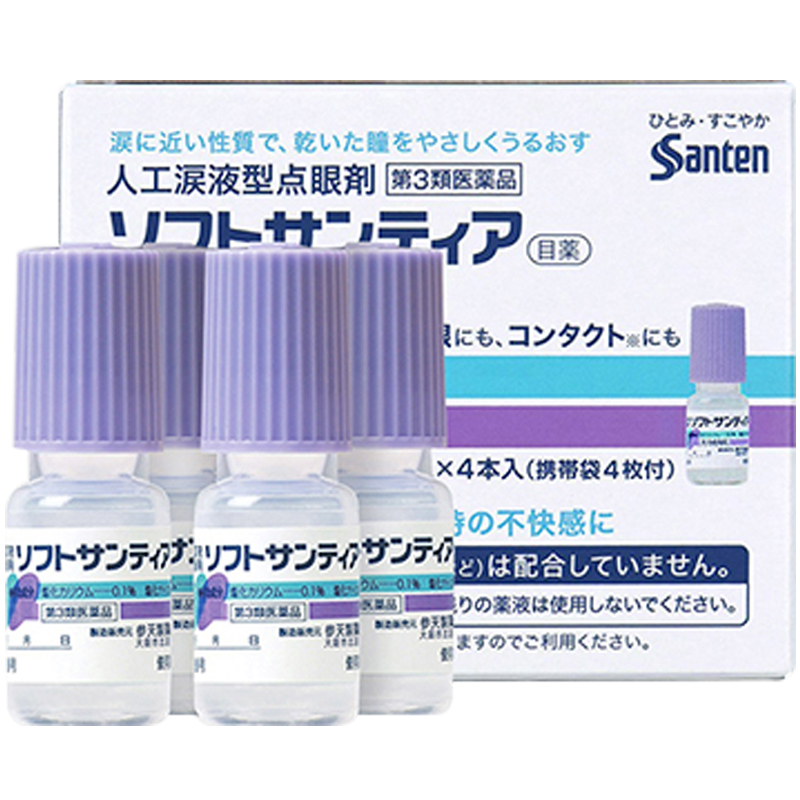参天眼药水真的值得买吗?价格历史大揭秘