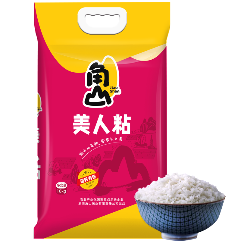 角山 美人粘10kg 香软米 油粘米 长粒细米 南方一级大米 净含量20斤