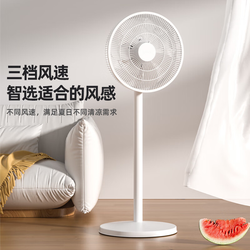 四季沐歌（MICOE）电风扇落地扇空气循环扇小风扇桌面台式风扇 台地两用低噪轻音节能省电广角送风 七叶遥控加大豪华款