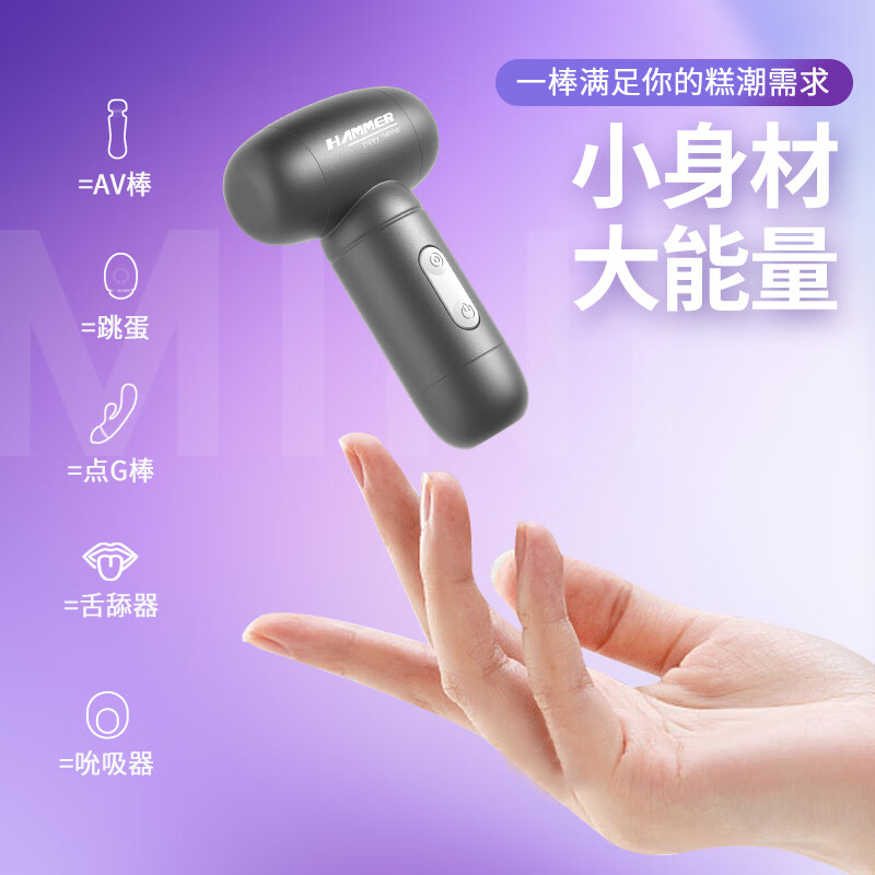 LILO情趣性用品 女生专用吮吸跳蛋性玩具 自卫安慰舌头添秒潮器按摩棒 端庄黑【拍打撩拨-口爱吮吸-舌头裹添】隐私发货