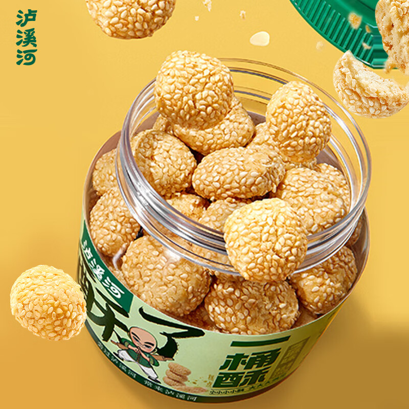泸溪河一桶酥250g 芝麻味桃酥饼干休闲办公网红零食 点心糕点 芝麻味250g