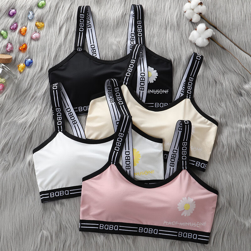 梦格曼(menggeman)少女青春期初高中生12-20岁内衣透气薄款裹胸抹胸无