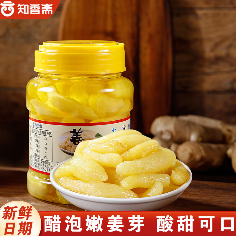 知香斋新鲜醋泡姜芽山东醋泡仔姜嫩姜牙生姜即食生姜片酱菜腌制子姜鲜姜 姜芽500g*1瓶【酸甜口味】