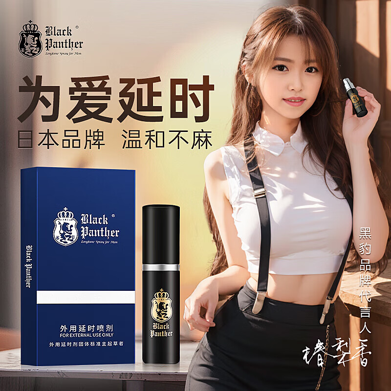 hih【官方】泰国果冻女款kamagr女性印度男性双效艾力达小蓝片身体护