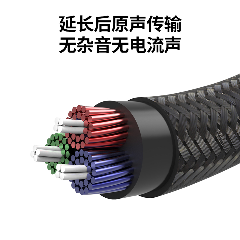 绿联 3.5mm音频延长线公对母耳机连接线 立体声手机平板笔记本电脑车载AUX音响加长线1.5米 40674