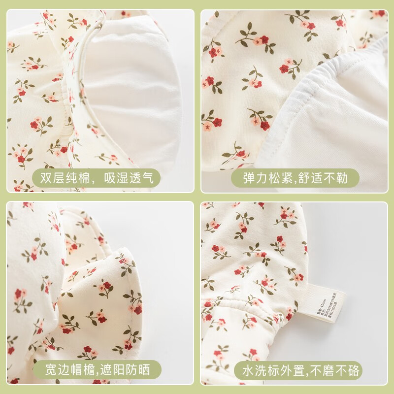 欢喜小熊 婴儿渔夫帽夏季薄款遮阳帽软檐幼儿太阳帽可爱超萌夏天宝宝帽子 红碎花 L（适合头围48-52cm,16-36个月)