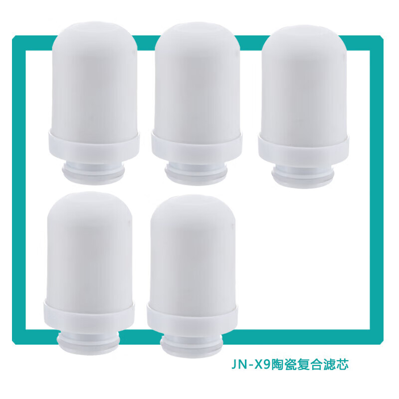 哩嗹啰嗹jnx9水龙头过滤器陶瓷复合滤芯pp棉净水花洒反复清洗过滤芯新