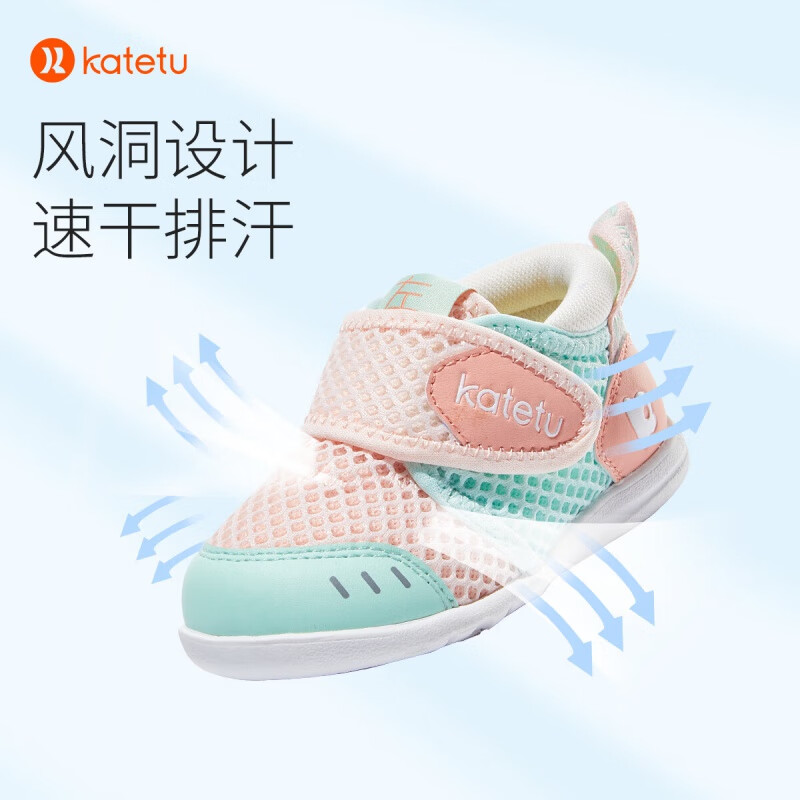 卡特兔学步鞋婴儿1-3岁透气网面童鞋春季机能鞋幼儿园宝宝室内鞋X2AE003 粉绿 22 内长13.5cm 脚长12.5-13.0