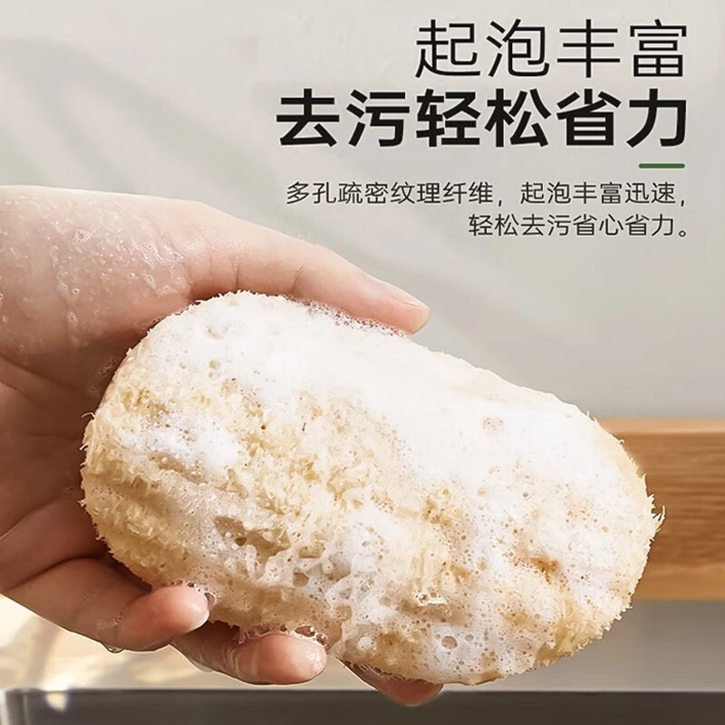 丝瓜络洗碗布加厚家用厨房百洁布海绵擦不沾油洗锅刷清洁 红色