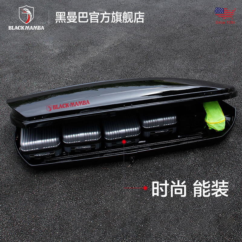黑曼巴 车顶行李箱 长安CS35PLUS 长安CS75 PLUS 汽车SUV超薄大容量车顶旅行箱 经典款大号车顶行李箱 长安UNI-T使用感如何?