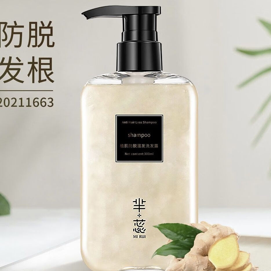 芈蕊植机防i脱固发洗发露300毫升  固发防脱洗发水1瓶